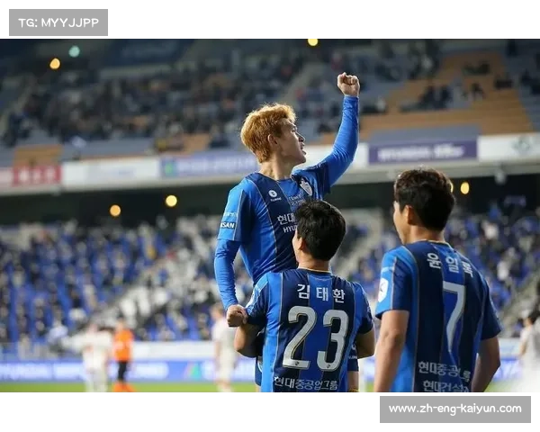 韩国K联赛争冠形势愈加激烈 蔚山现代暂时领跑积分榜 韩国K联赛争冠形势愈加激烈 蔚山现代暂时领跑积分榜